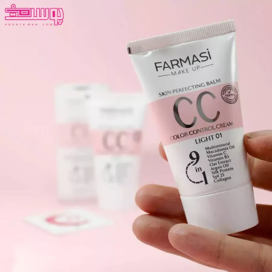 سی سی کرم فارماسی SPF 25 حجم 50ml — تصویر ۳