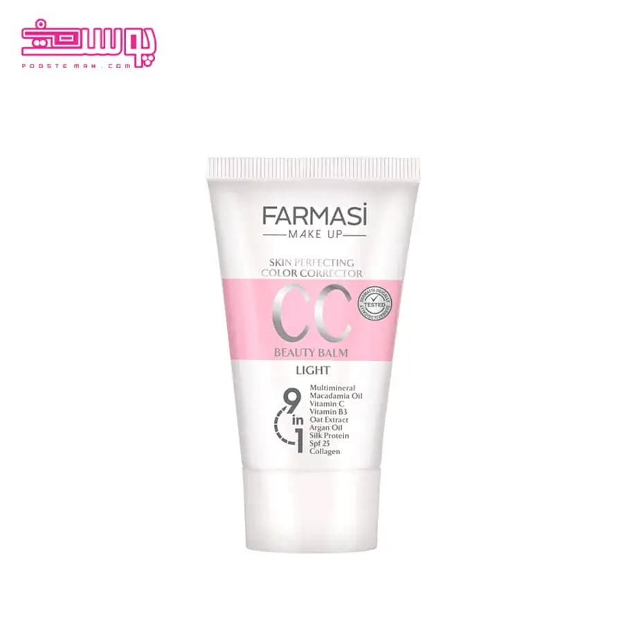 سی سی کرم فارماسی SPF 25 حجم 50ml