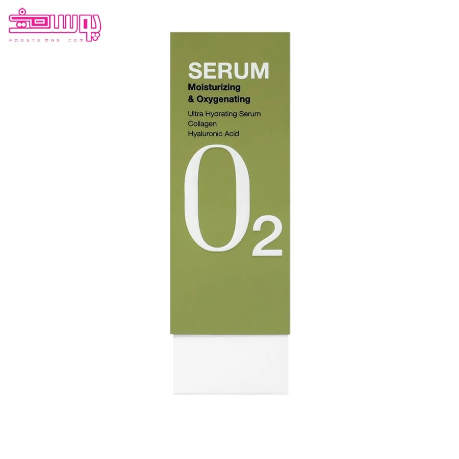 سرم آبرسان درمالوگ مدل Oxygenating حجم 50ml — تصویر ۳