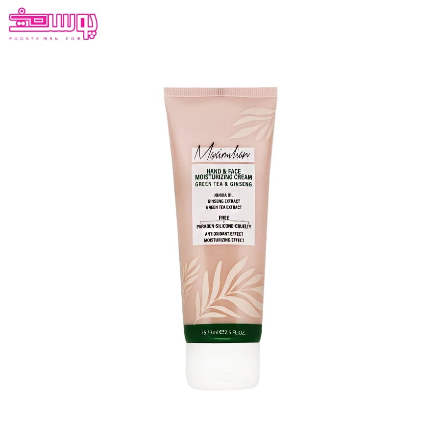 کرم مرطوب کننده تیوپی چای سبز ماکسیمیلیان حجم 75ml