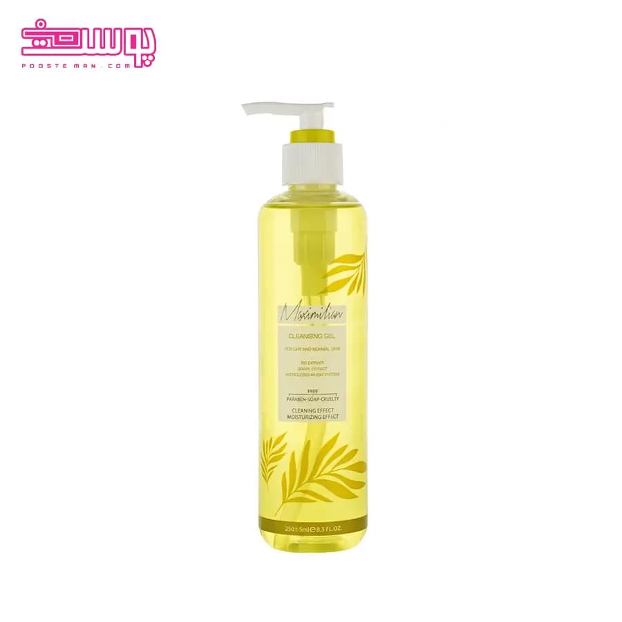 ژل شستشوی ماکسیمیلیان مناسب پوست خشک و نرمال حجم 250ml