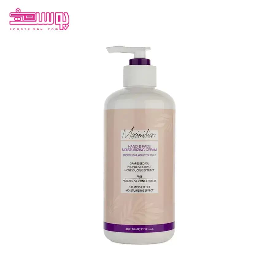 کرم مرطوب کننده دست و صورت ماکسیمیلیان مدل یاس و پروپولیس حجم 400ml