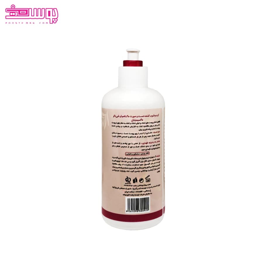کرم مرطوب کننده ماکسیمیلیان حاوی ماکادمیا و شی باتر حجم 400ml — تصویر ۲