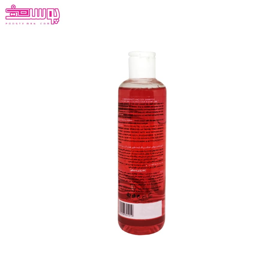شامپو انار و سویا ماکسیمیلیان مناسب موهای آسیب دیده و خشک حجم 250ml — تصویر ۲