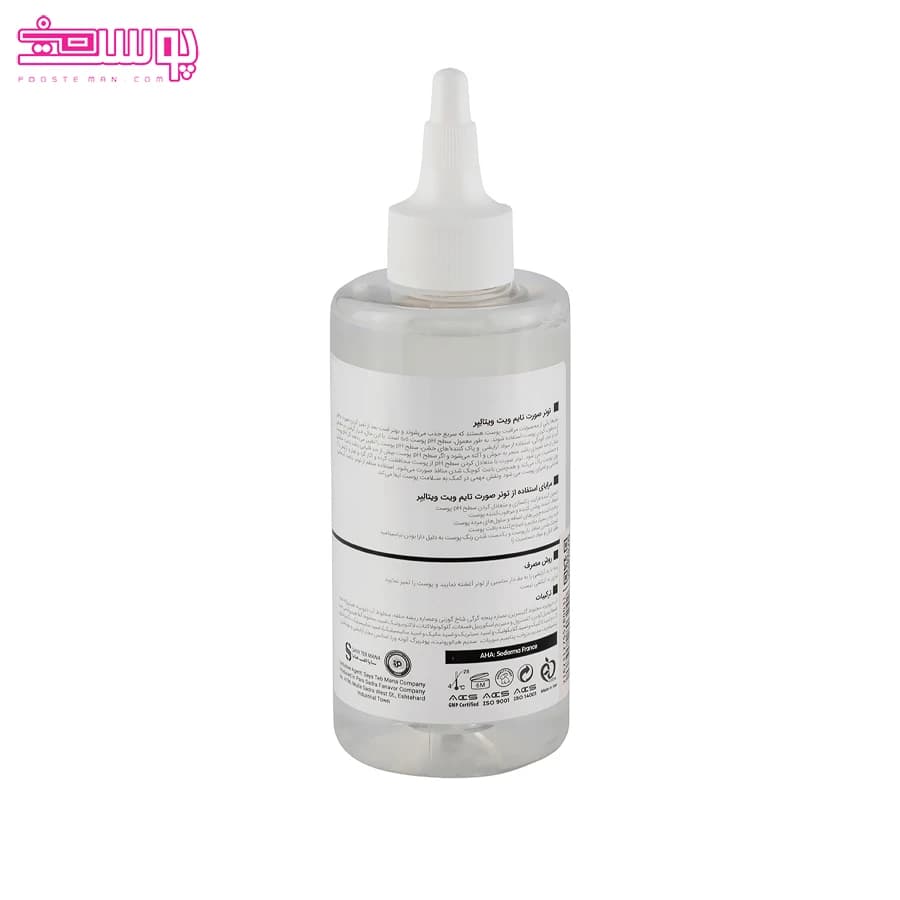 تونر لایه بردار ویتالایر مدل تایم ویت حجم 200ml — تصویر ۲