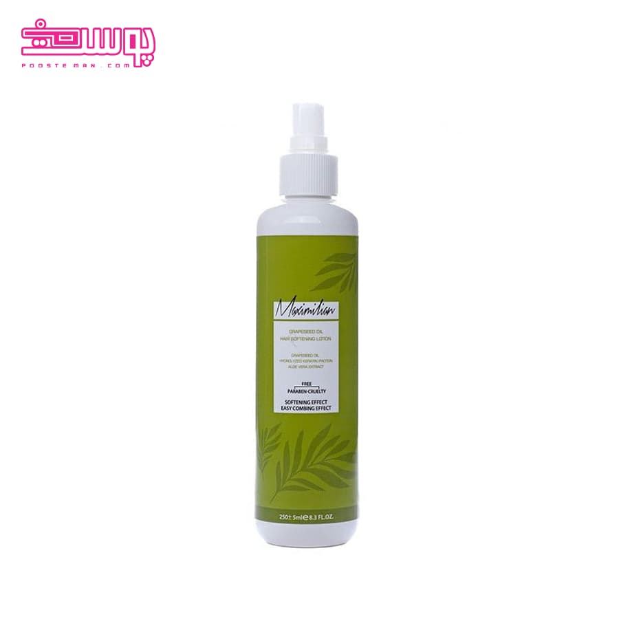 لوسیون نرم کننده مو ماکسیمیلیان حاوی روغن هسته انگور حجم 250ml