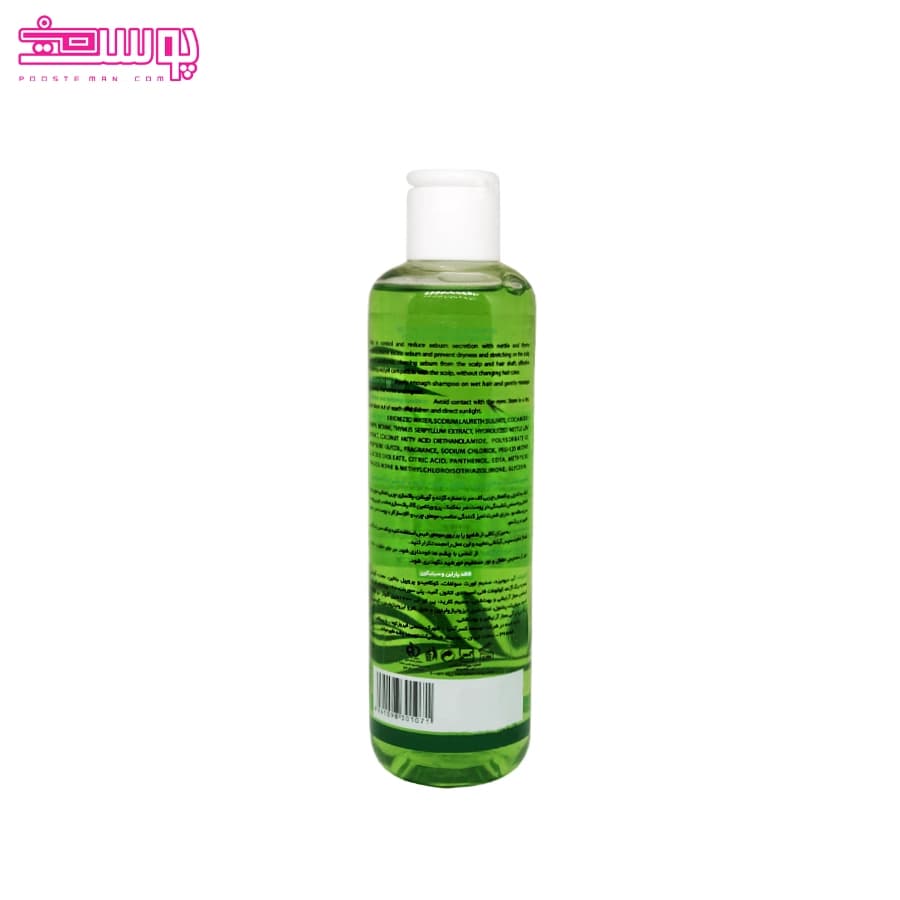 شامپو گزنه و آویشن ماکسیمیلیان مناسب موهای چرب حجم 250ml — تصویر ۲