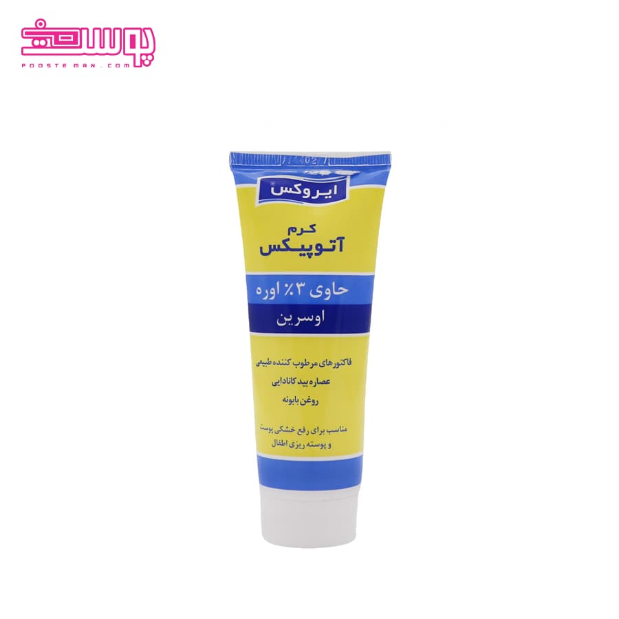 کرم آتوپیکس ایروکس حاوی اوره 3% حجم 75ml