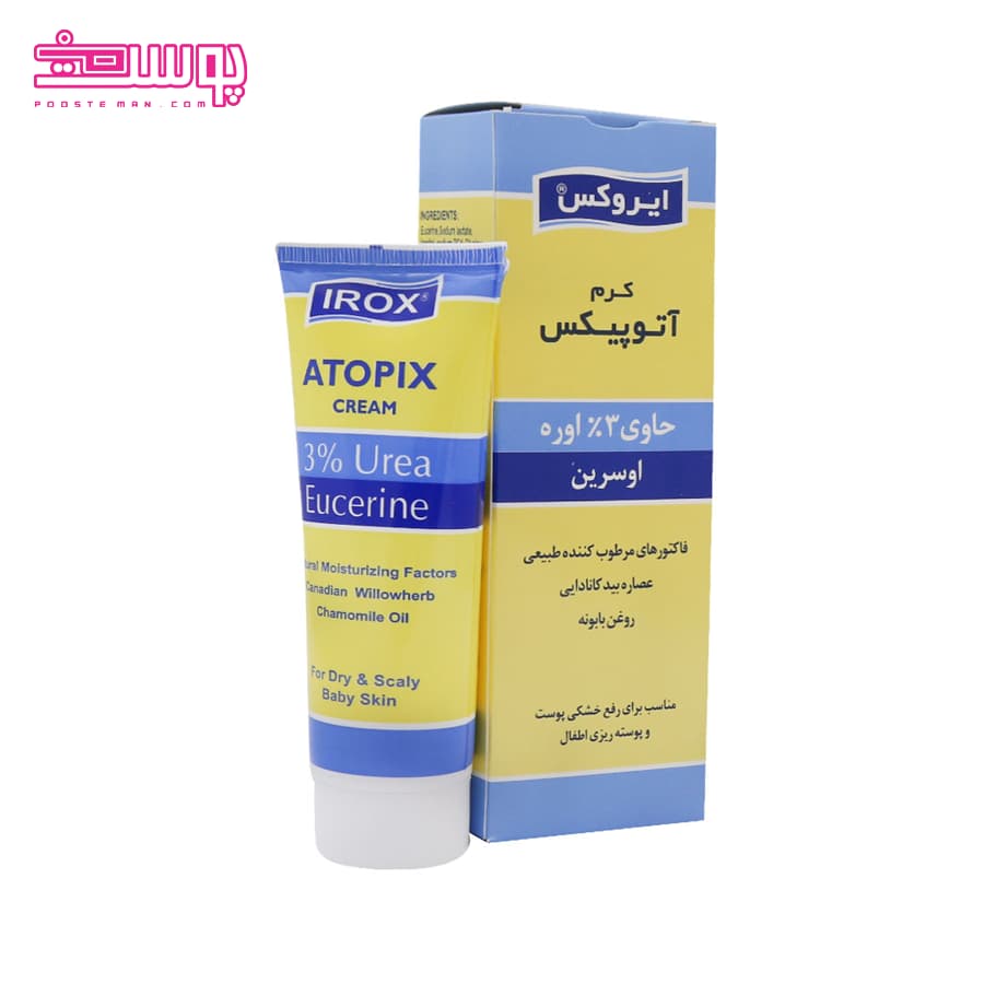 کرم آتوپیکس ایروکس حاوی اوره 3% حجم 75ml — تصویر ۳