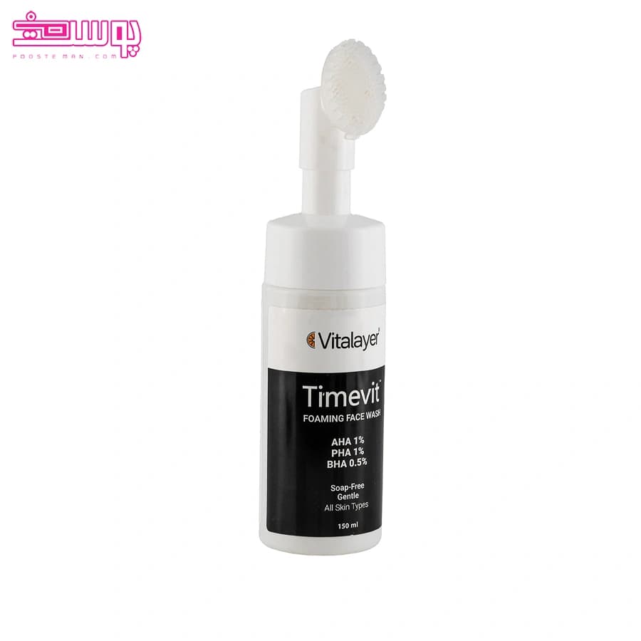 فوم شستشوی صورت ویتالایر مدل تایم ویت حجم 150ml — تصویر ۳