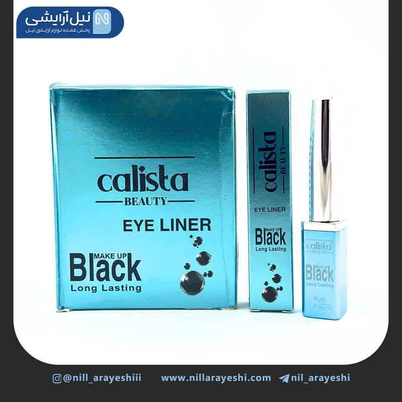 خط چشم ماژیکی کالیستا بیوتی کد ca – 01 ( پوکه فلزی )