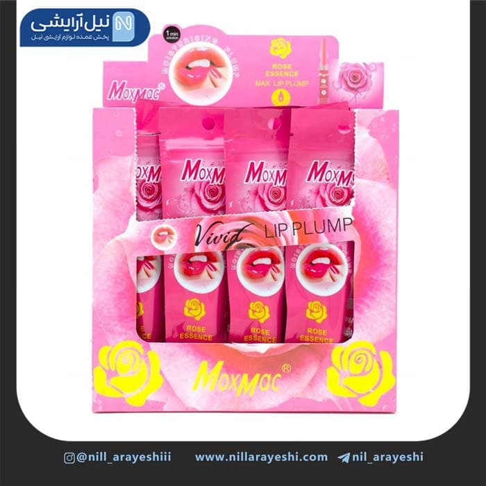 حجم دهنده لب آمپولی رز موکس مک