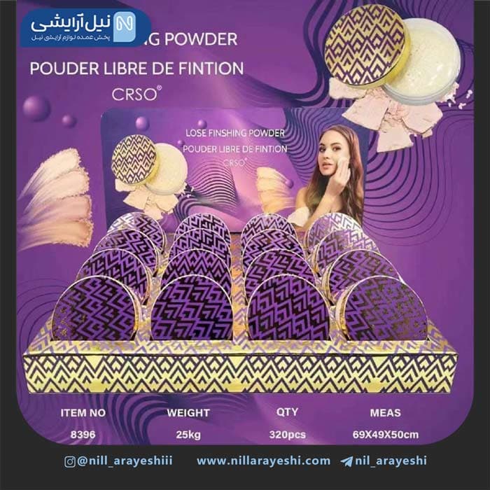 پودر فیکس طرح تارت سی آر سو کد 8396 — تصویر ۲