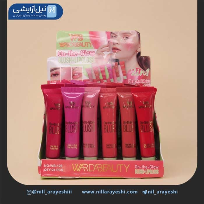 رژگونه مایع تیوپی وردا بیوتی کد wb – 126