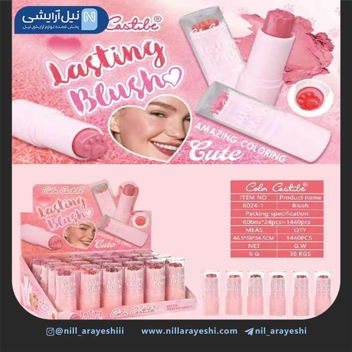 رژگونه استیکی پنجه گربه کالر کاستل کد 1 – 6024 — تصویر ۲