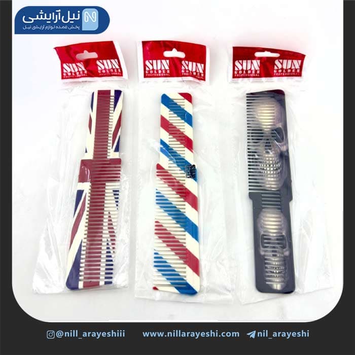 شانه کار وال طرح دار مدل ته بسته سان گلدن