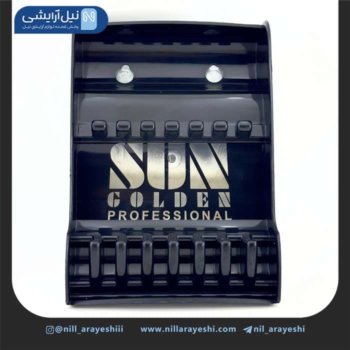 استند قیچی رومیزی هشت عددی سان گلدن