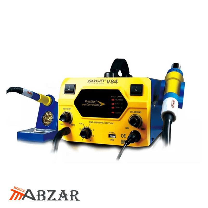 هیتر و هویه یاکسون مدل Yaxun YX-V84