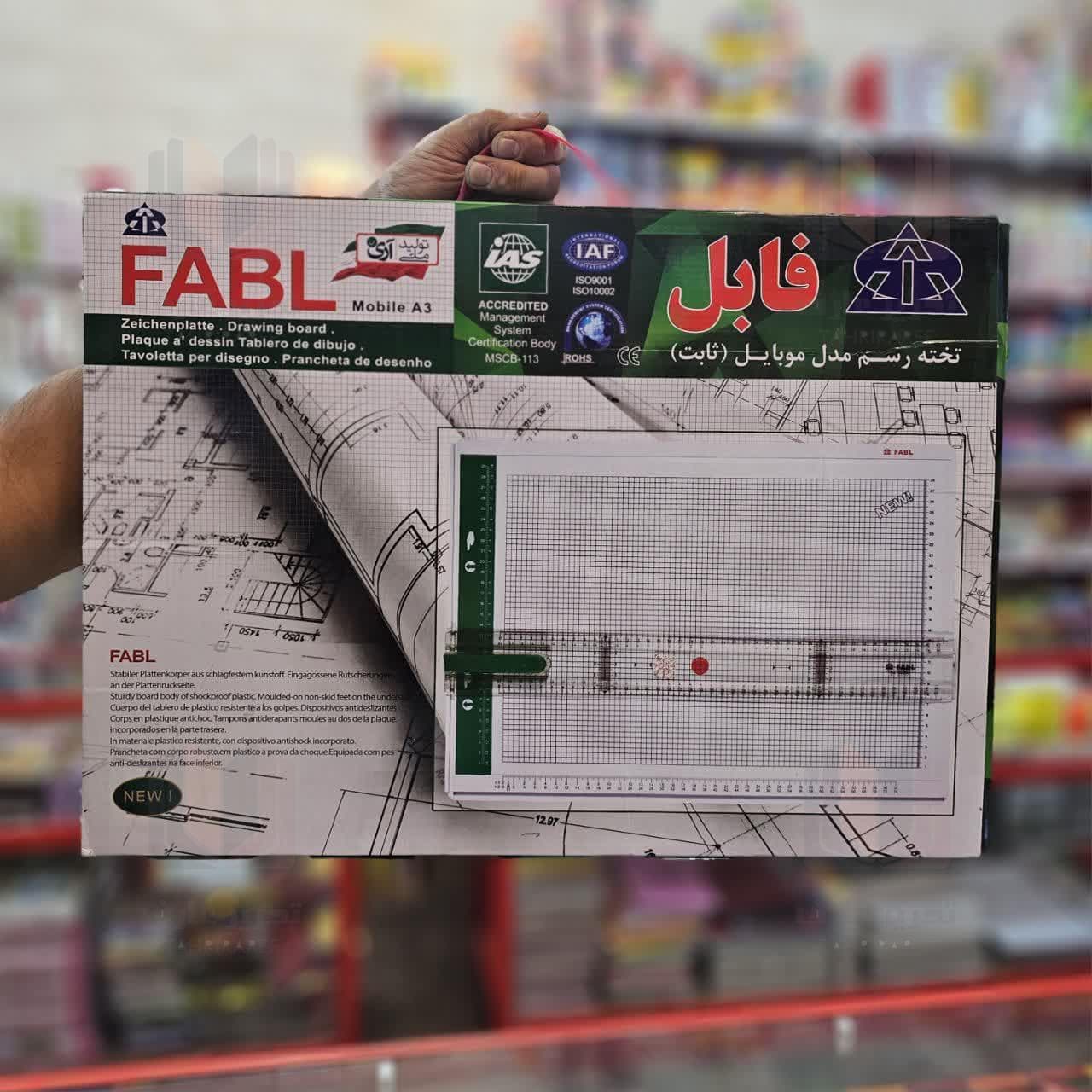 تخته رسم موبایلی فابل