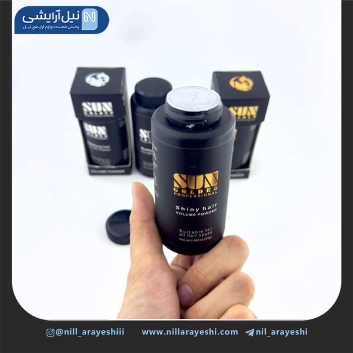 پودر حالت دهنده مو سان گلدن 25 گرمی — تصویر ۳
