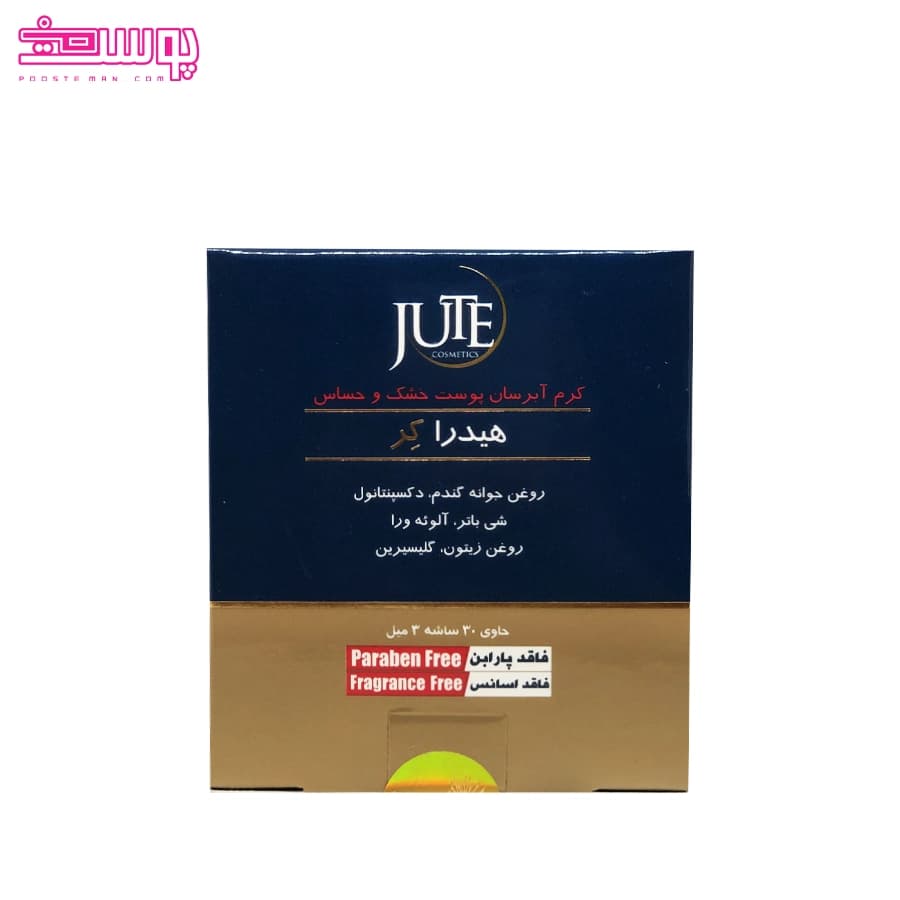 کرم آبرسان پوست خشک و حساس هیدرا کر ژوت بسته 30 عددی — تصویر ۲
