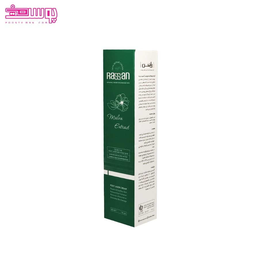 کرم بعد از لیزر و ترمیم کننده راسن حجم 30ml — تصویر ۳