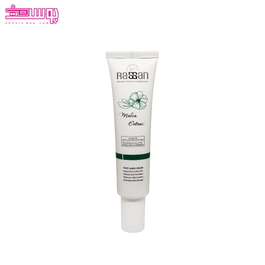 کرم بعد از لیزر و ترمیم کننده راسن حجم 30ml — تصویر ۲