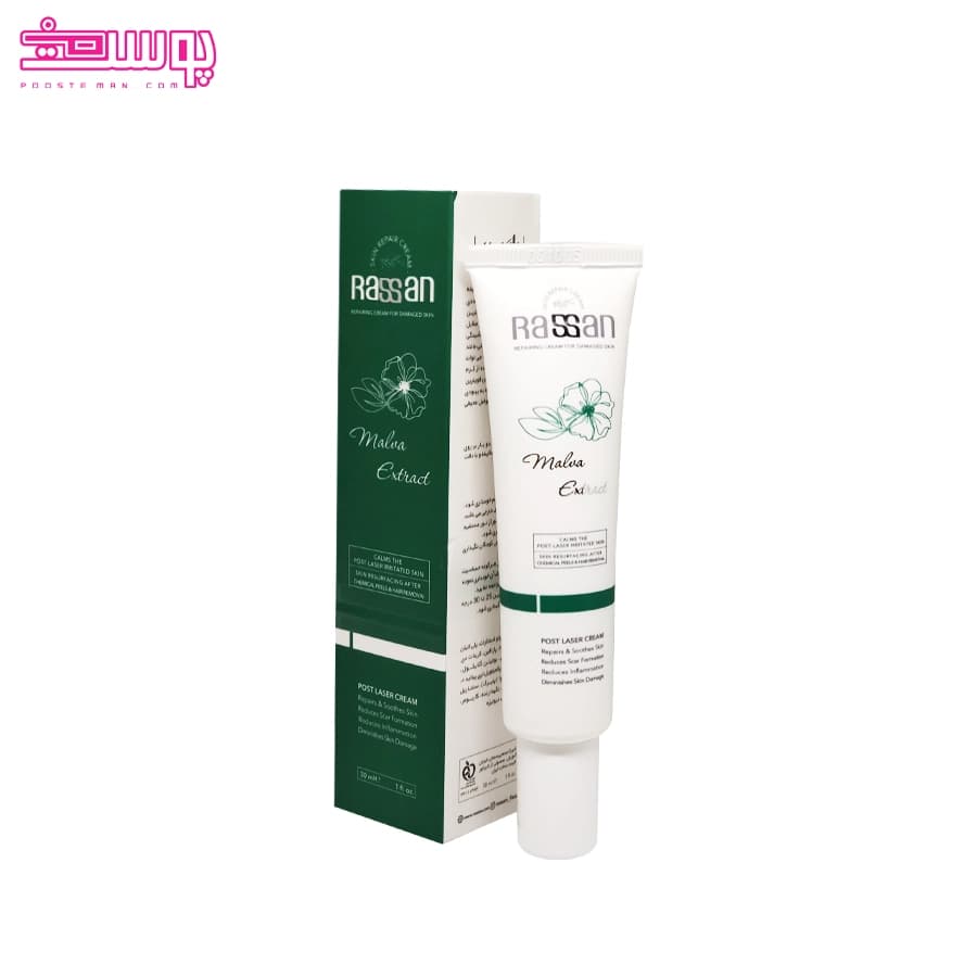 کرم بعد از لیزر و ترمیم کننده راسن حجم 30ml