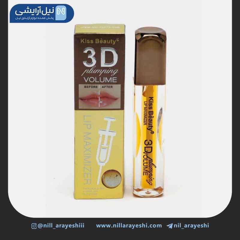حجم دهنده لب 3D کیس بیوتی کد 03AB – 70373 — تصویر ۲