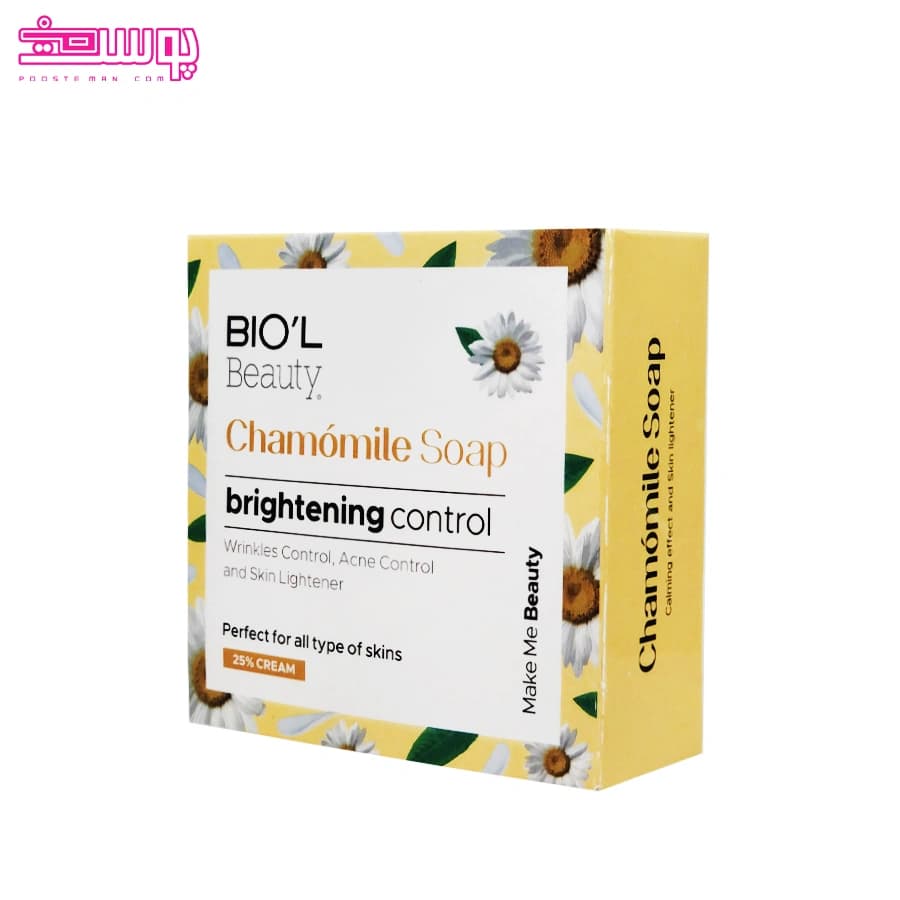 صابون بابونه بیول وزن 100 گرم