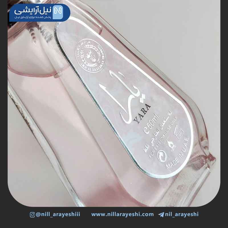 ادکلن یارا صورتی 50 میل — تصویر ۲