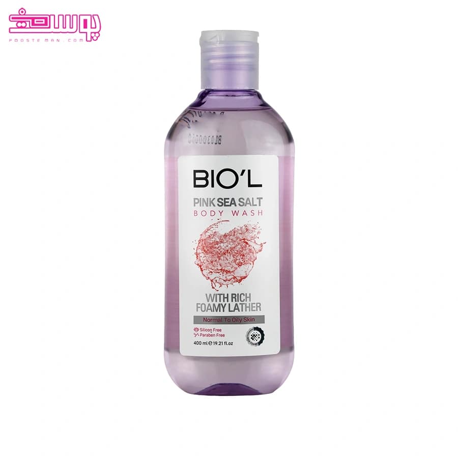 شامپو بدن نمک دریای صورتی بیول وزن 400ml
