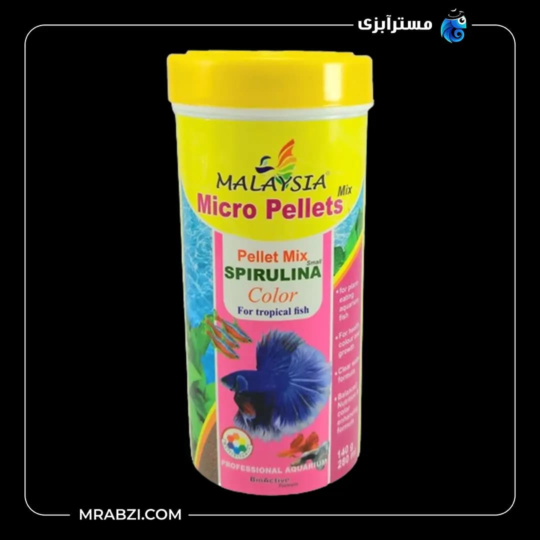 غذای ماهی مالزی مدل Micro Pellet mix وزن 140 گرم