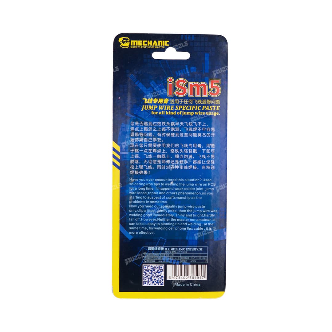 خمیر قلع سرنگی مکانیک مدل Mechanic iSm5 3ml — تصویر ۲