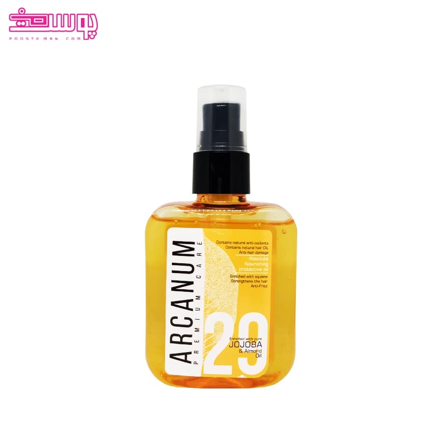سرم مو آرکانوم حاوی روغن جوجوبا و بادام حجم 100ml