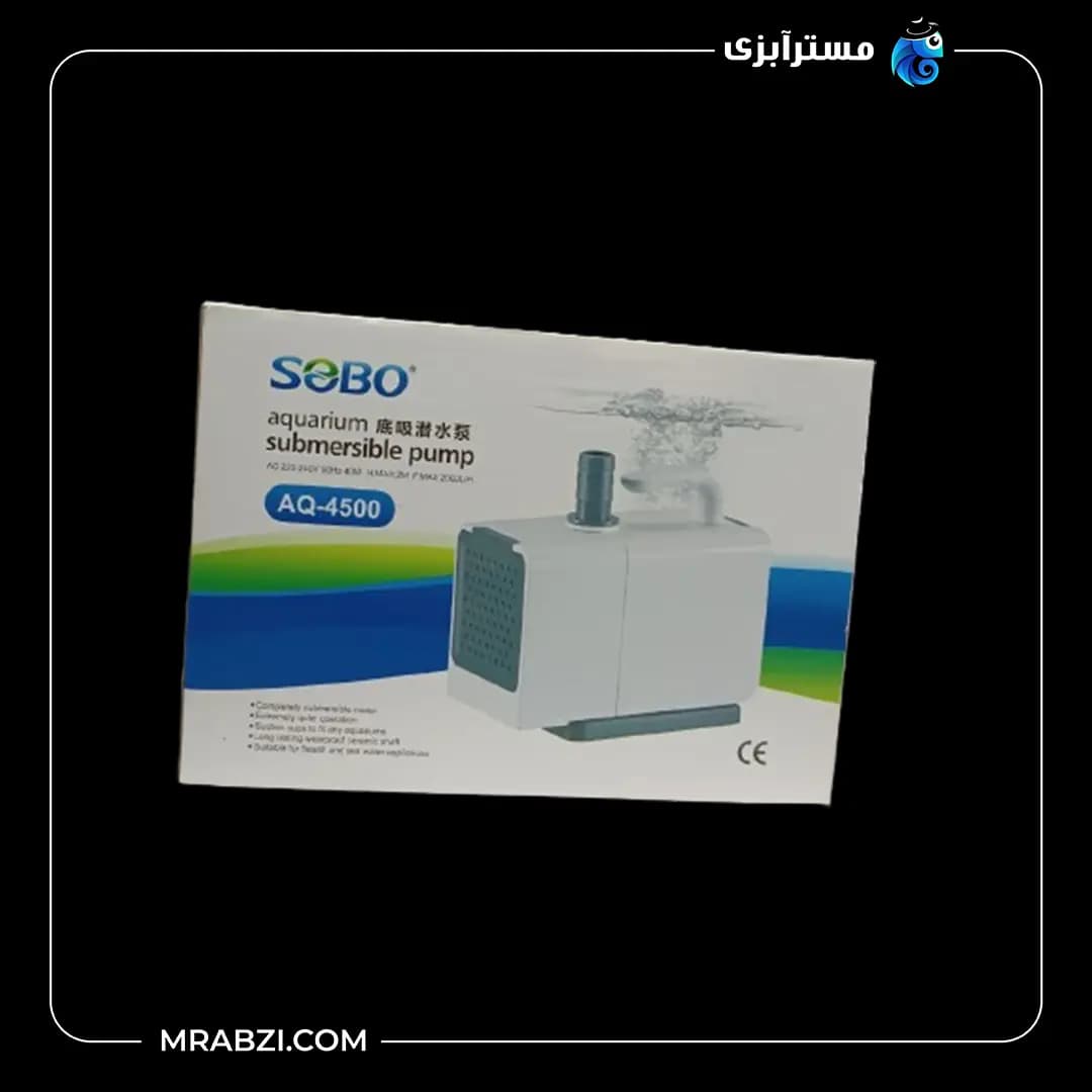 واتر پمپ AQ-4500 سوبو — تصویر ۲