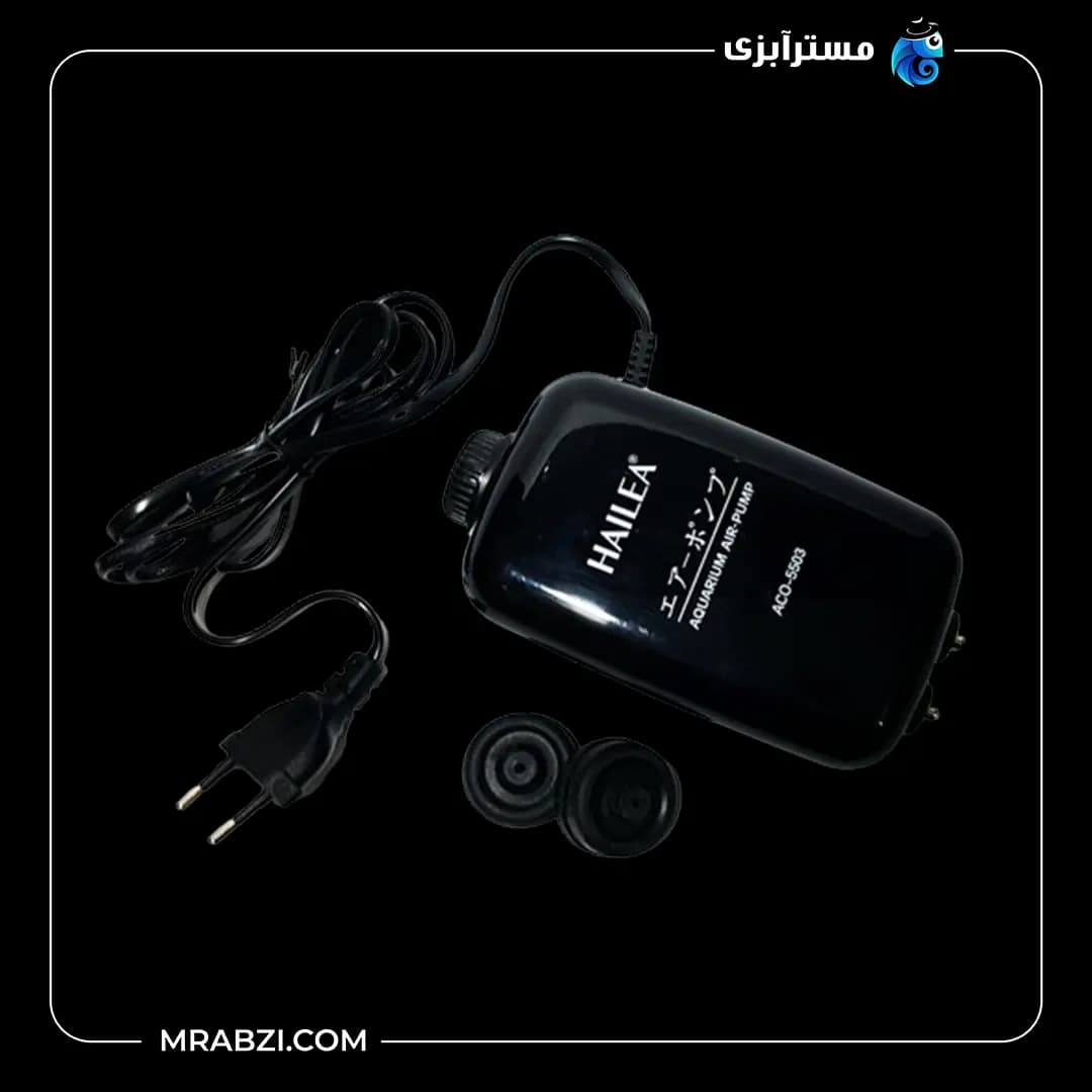 پمپ هوای آکواریوم هایلا مدل ACO-5503