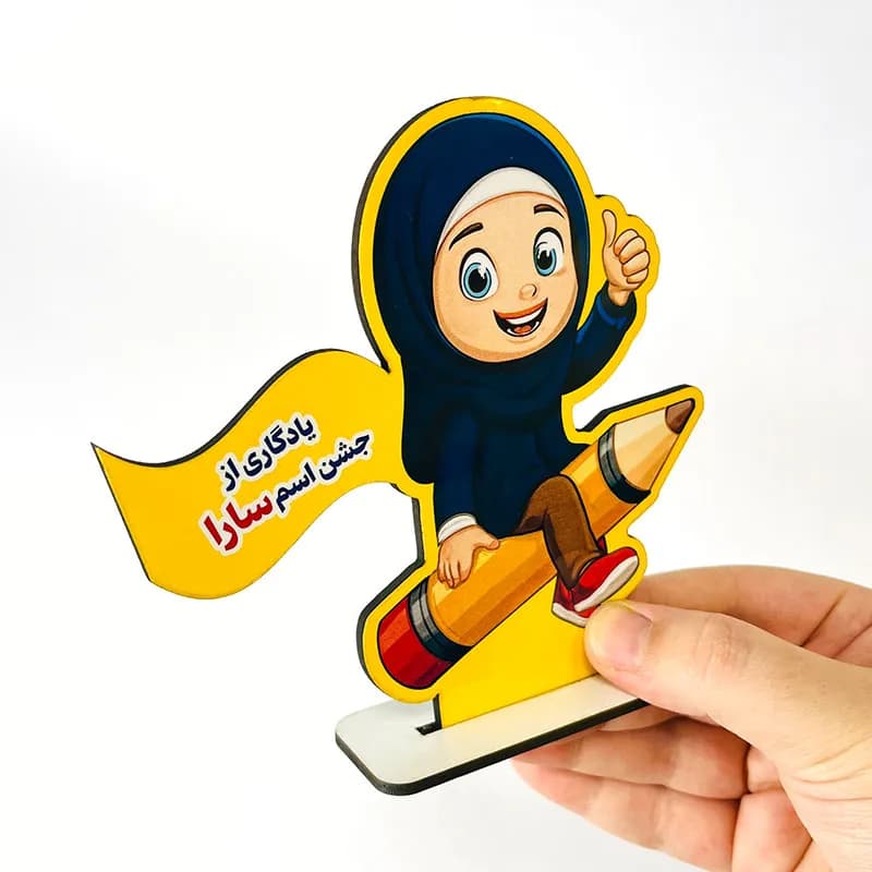 گیفت جشن اسم دخترانه — تصویر ۲