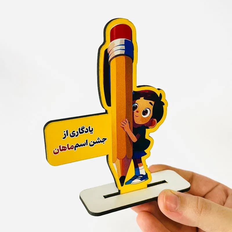 گیفت جشن اسم — تصویر ۲