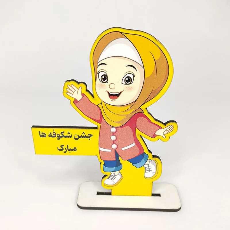 گیفت جشن شکوفه ها دخترانه