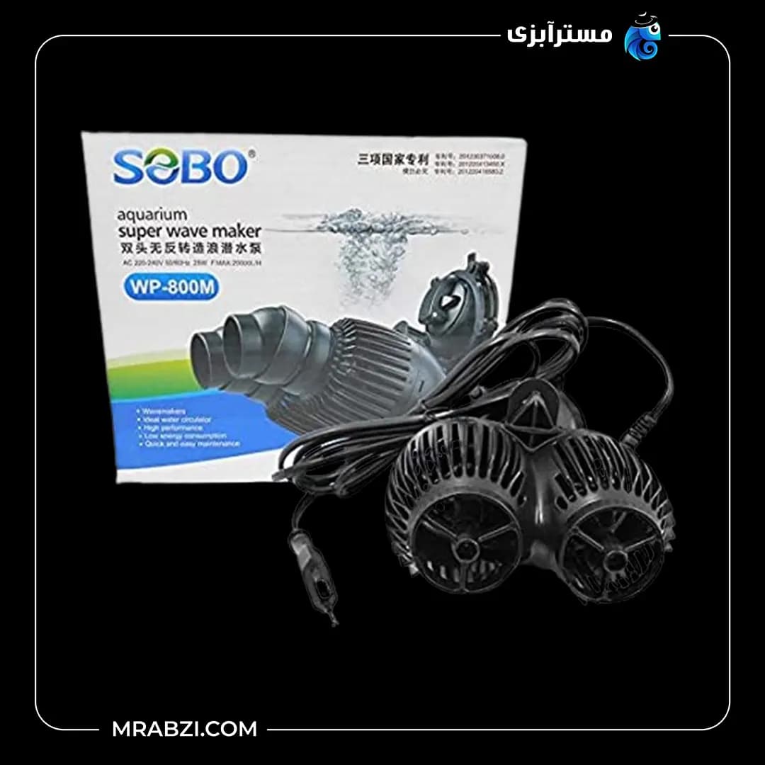 موج ساز دوبل سوبو مدل WP-800M