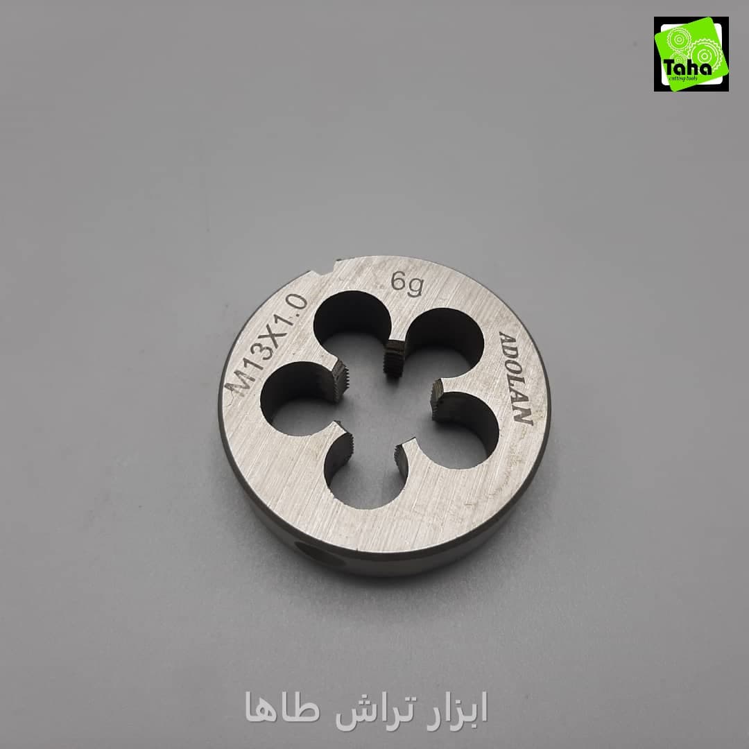 حدیده1*13 آدولان