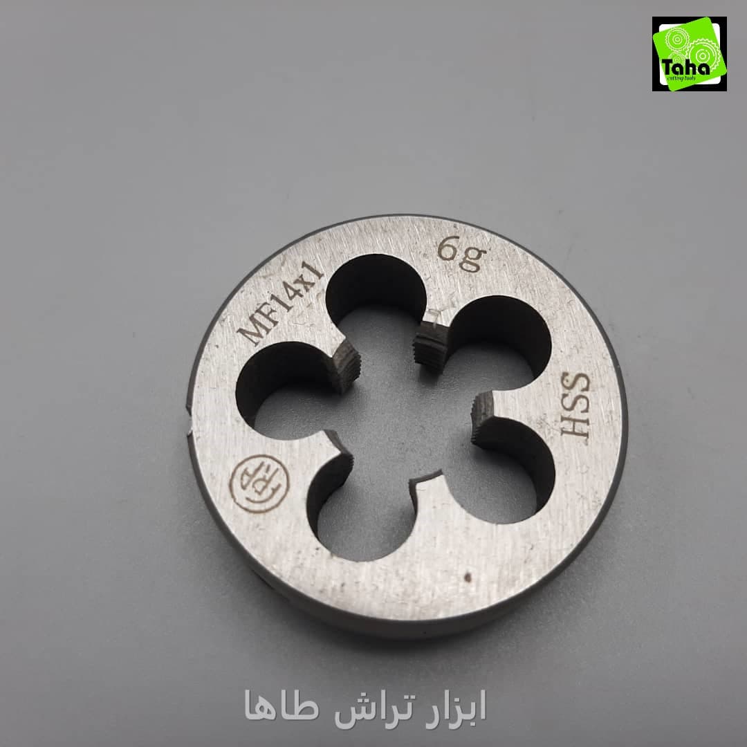 حدیده1*14 فرا