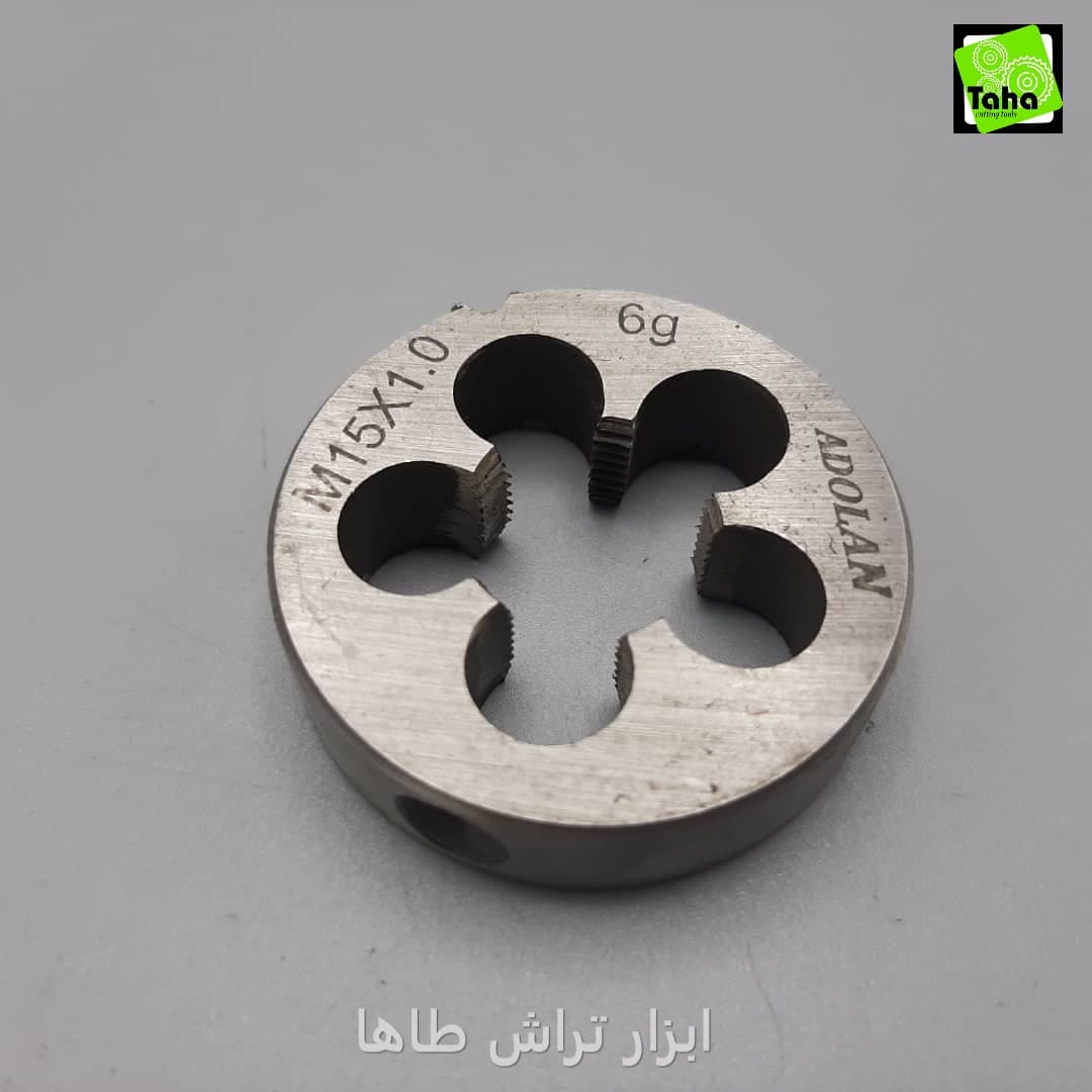 حدیده1*15 آدولان