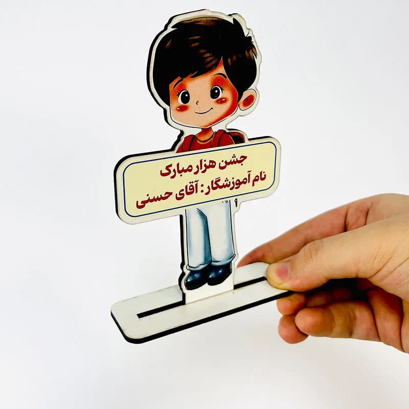 گیفت جشن 1000 پسرانه — تصویر ۲
