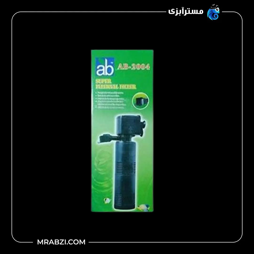 فیلتر داخلی آکواریوم مدل AB-2004