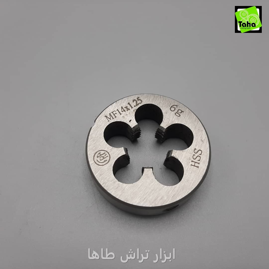 حدیده1.25*14 فرا