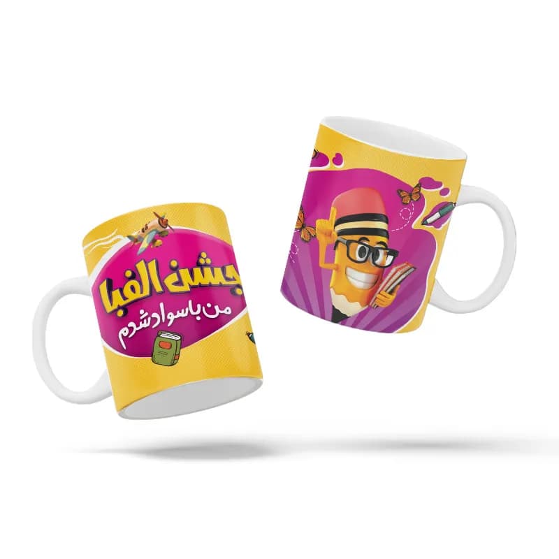 لیوان طرح جشن الفبا