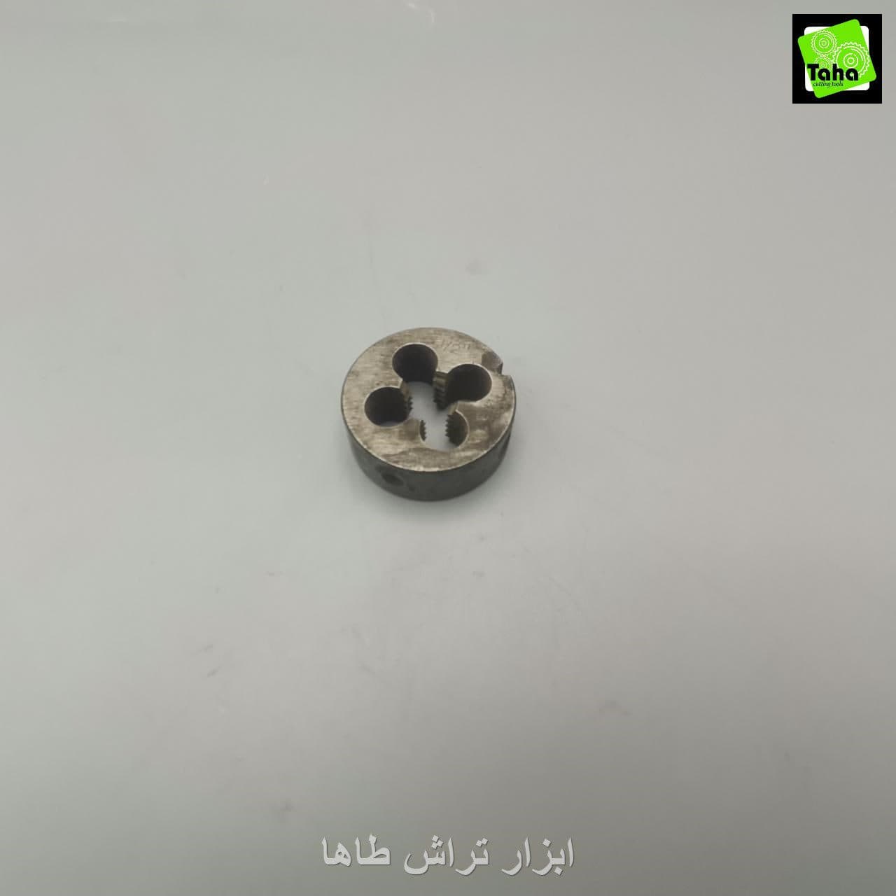 حدیده1/2روسی