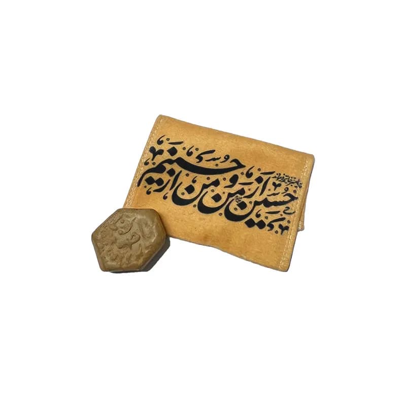 جانماز جیبی